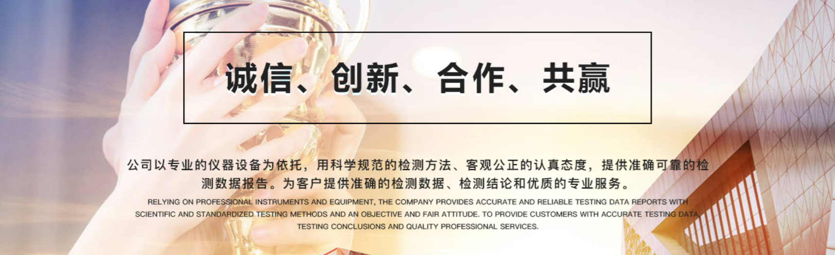 解锁建筑施工检测：严控质量，守护安全底线